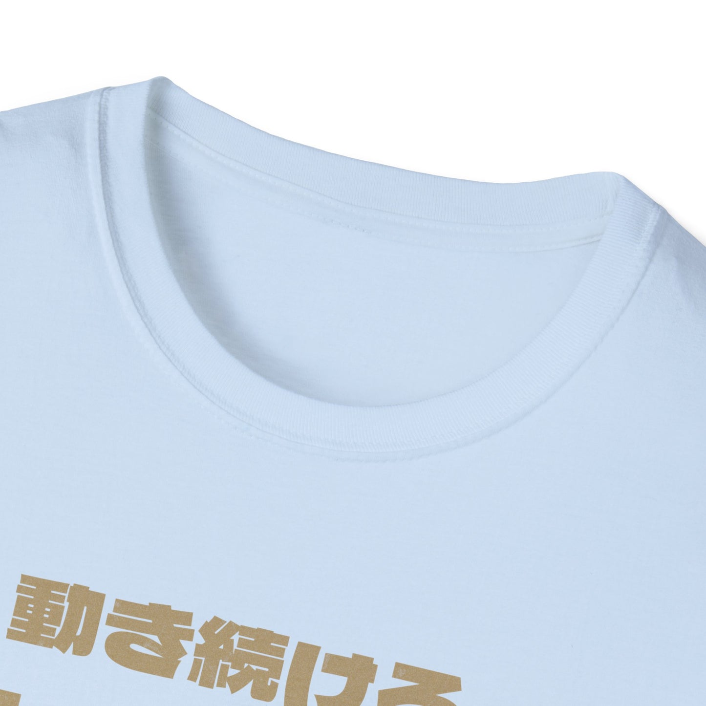 Chase Clouds T-Shirt