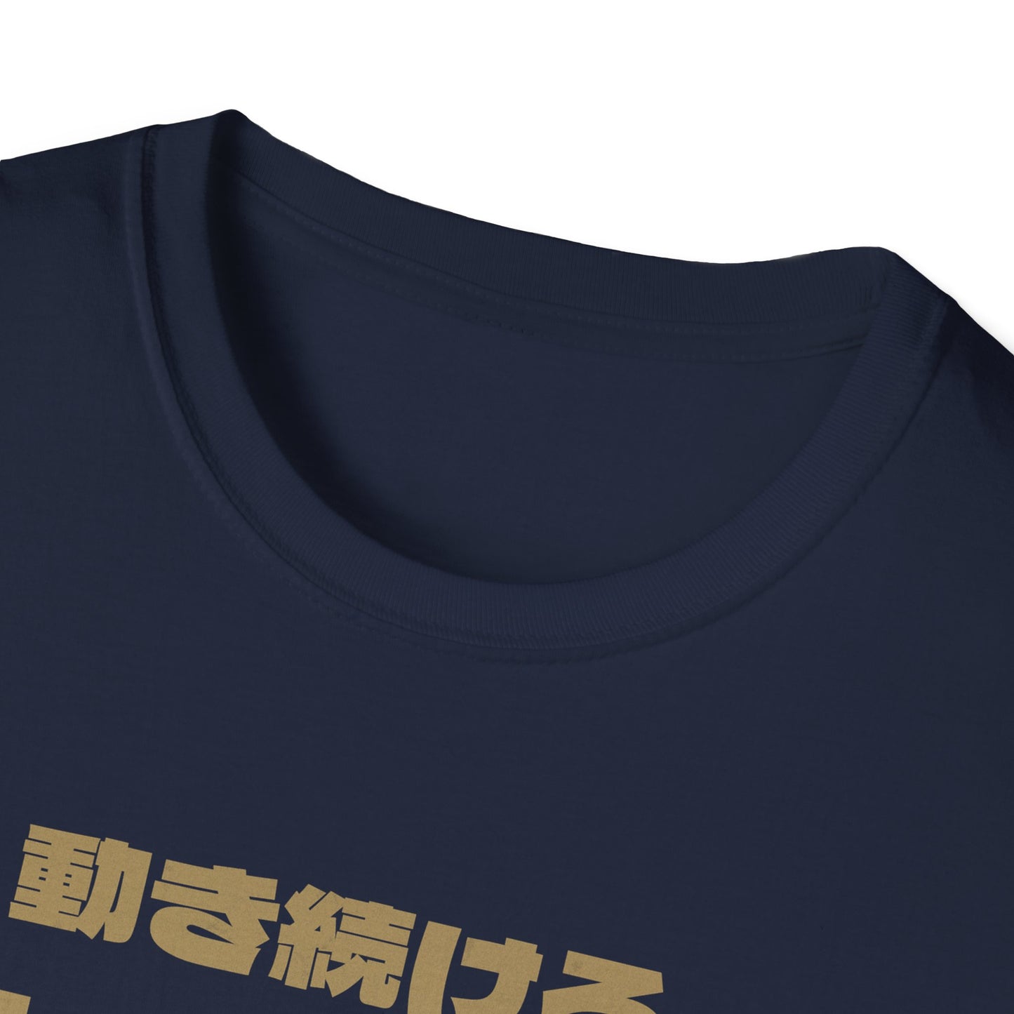 Chase Clouds T-Shirt