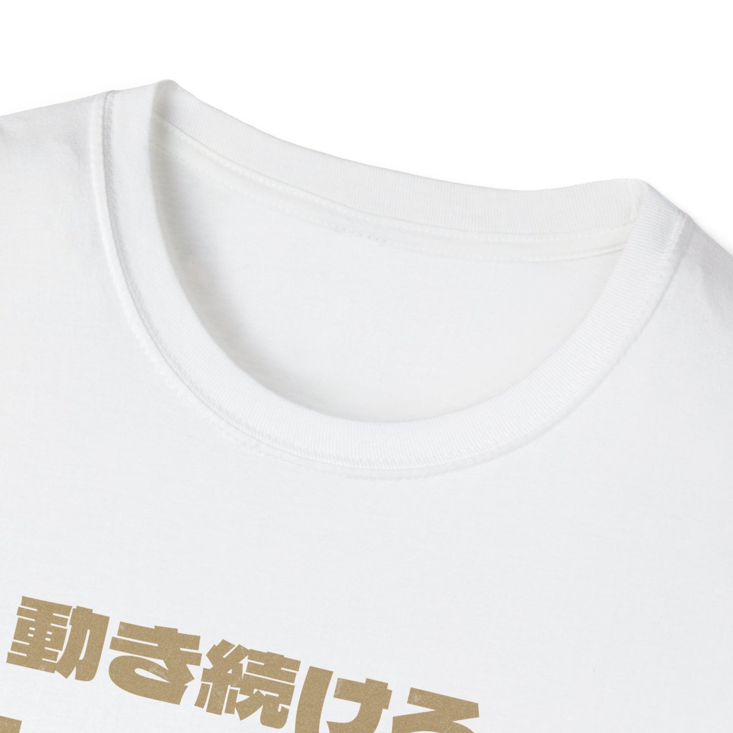 Chase Clouds T-Shirt
