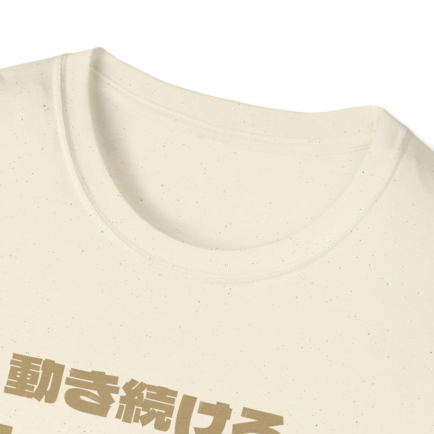 Chase Clouds T-Shirt