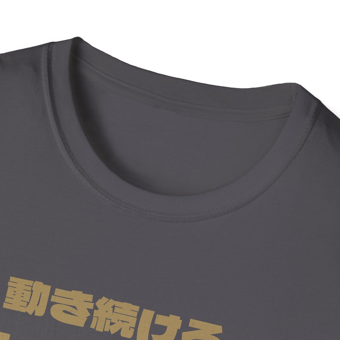 Chase Clouds T-Shirt