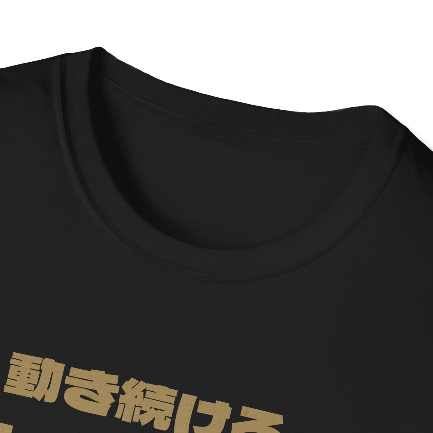 Chase Clouds T-Shirt