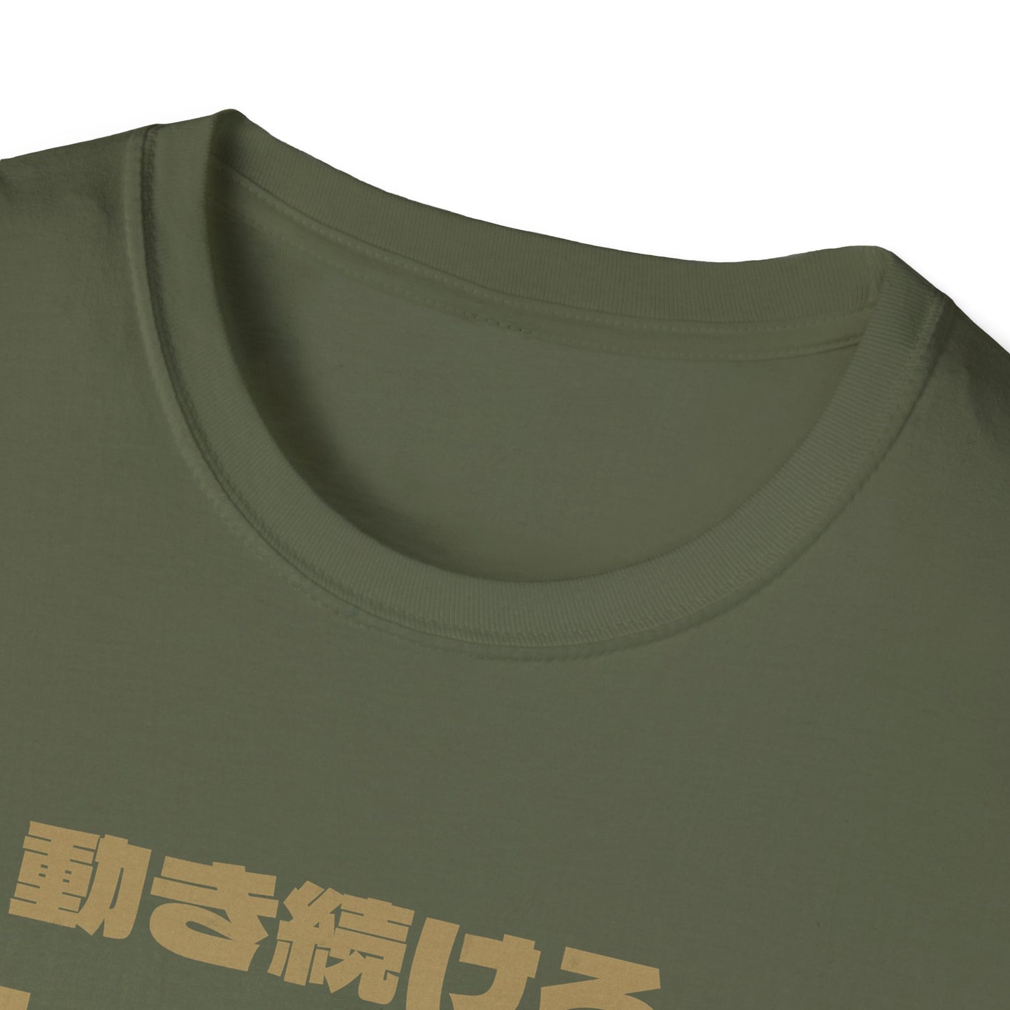 Chase Clouds T-Shirt
