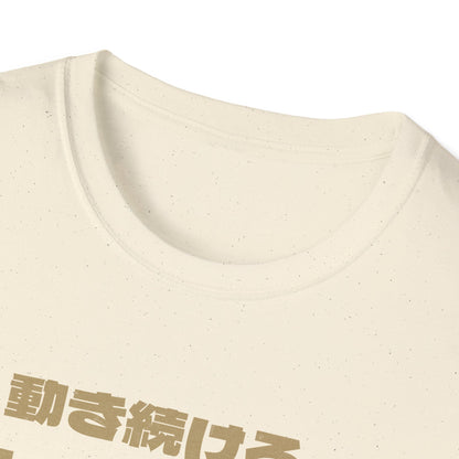 Chase Clouds T-Shirt