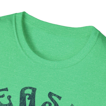 Easy Tiger T-Shirt